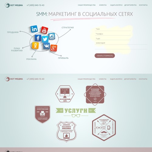 OST MEDIA - Social media marketing