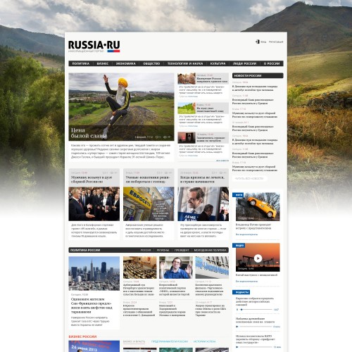 RUSSIA.RU - information portal