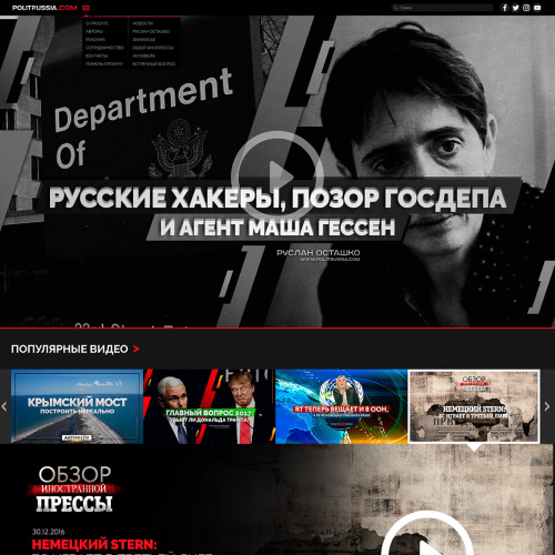 Politrussia.com - socio-political online magazine, video version