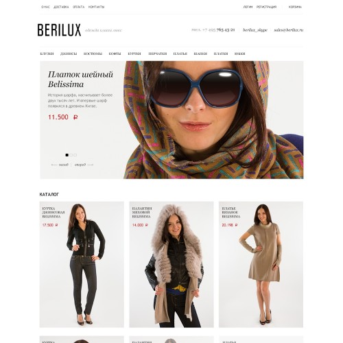 Berilux - online shop Italian clothing