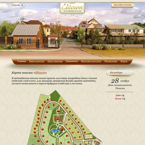 Official site of the village Elitown