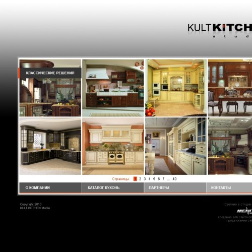 KULT KITCHEN STUDIO