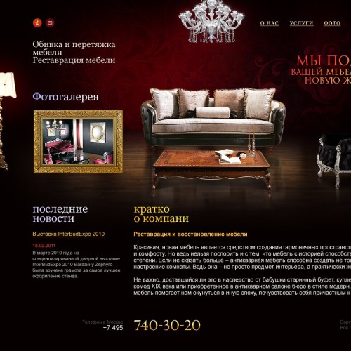 Mebelnaremont.ru - Upholstery, upholstering and furniture restoration