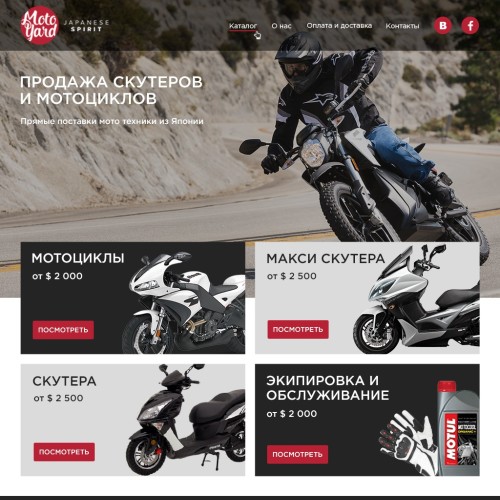 Motoyard online shop Japanese motorcycles